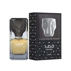 Lattafa Fahad EDP 80ml